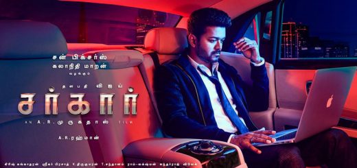 Sarkar Full Movie and MP3 Songs Free Download