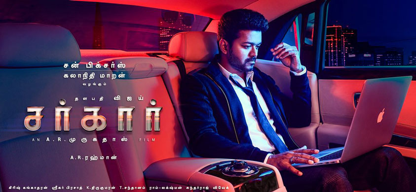 Sarkar Full Movie and MP3 Songs Free Download - InsTube Blog