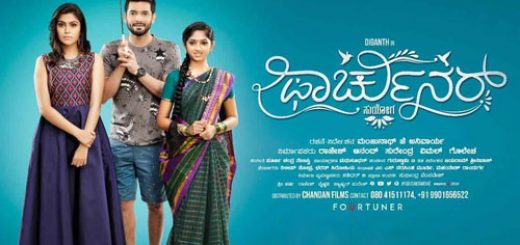 Fotuner full movie download in Kannada