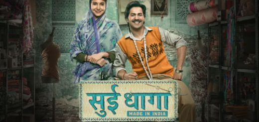 Sui Dhaga movie download