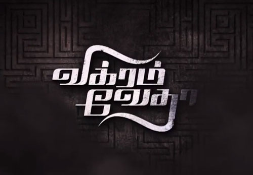 Vikram Vedha Full Movie Online HD 1080p Free Download