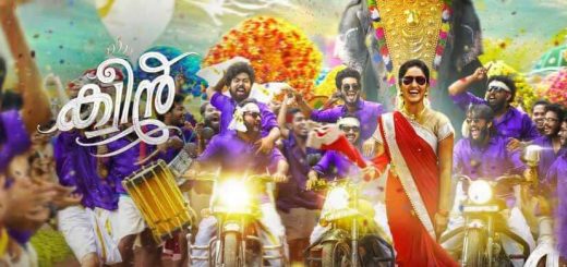 Queen malayalam movie online watch