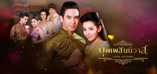 Download Love Destiny Thai Drama