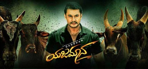 Yajamana film poster
