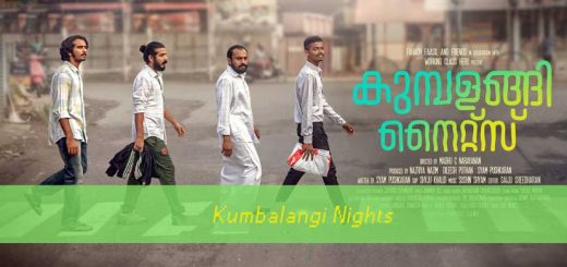 kumbalangi nights full movie online watch tamilr gun