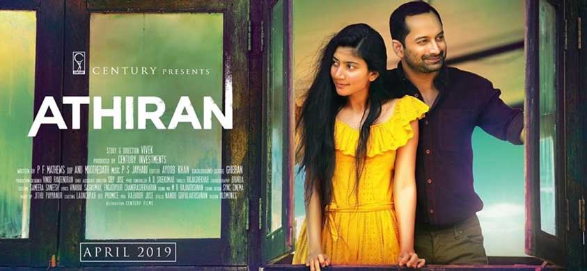 Athiran Full Movie Watch | 2019 Malayalam 720P - InsTube Blog