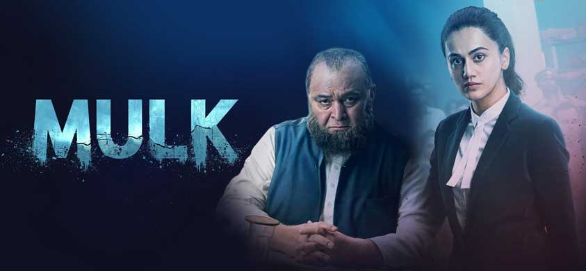 Mulk Full Movie Download from YouTube / Dailymotion ...