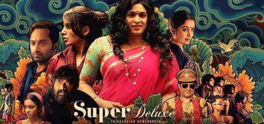 Super-Deluxe-poster