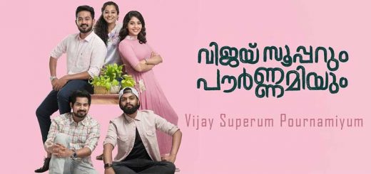 Vijay Superum Pournamiyum poster