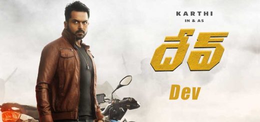 Dev (2019) Movie Tamil Download