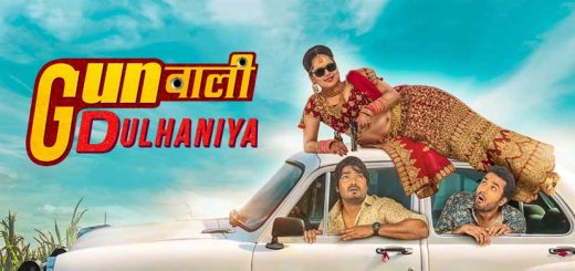 Gunwali Dulhaniya Full Movie