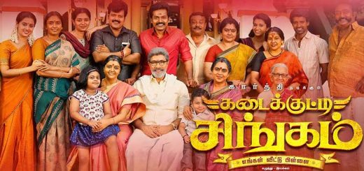 Download Kadaikutty Singam Movie