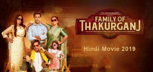 Family of Thakurganj (2019)