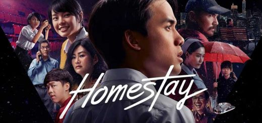 Homestay Full Movie Download