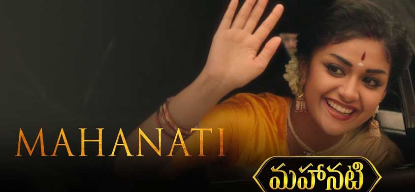 Mahanati Full Movie Download in 720P for Free - InsTube Blog
