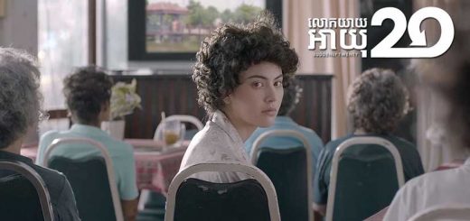 Suddenly Twenty Full Movie