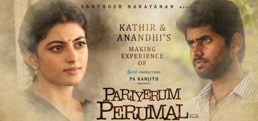 Pariyerum Perumal Movie Download