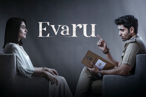 Evaru full movie download