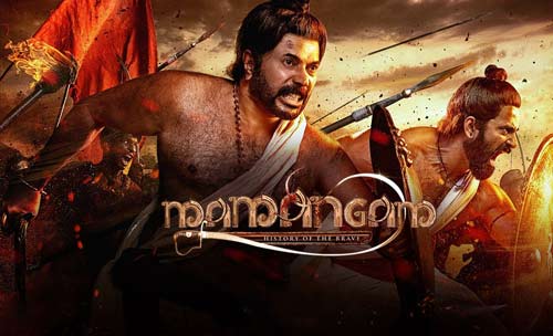 Mamangam Full Movie Download InsTube