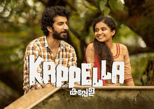 Kappela Movie Download InsTube