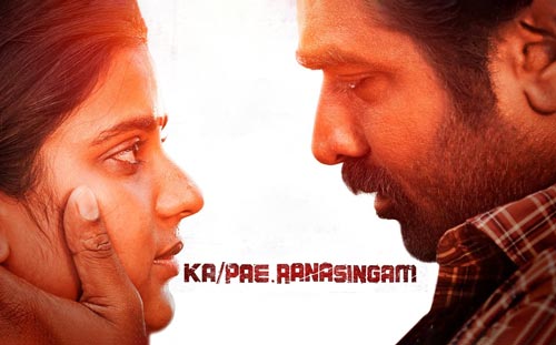 Ka Pae Ranasingam Full Movie Download InsTube