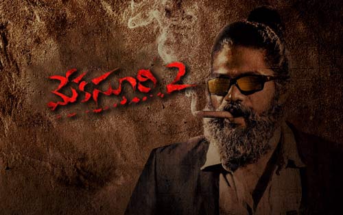 Meka Suri 2 Full Movie Download InsTube