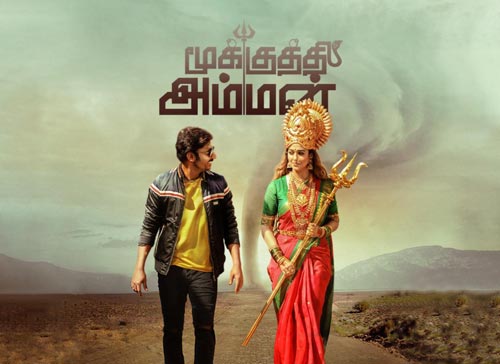 Mookuthi Amman Full Movie Download InsTube