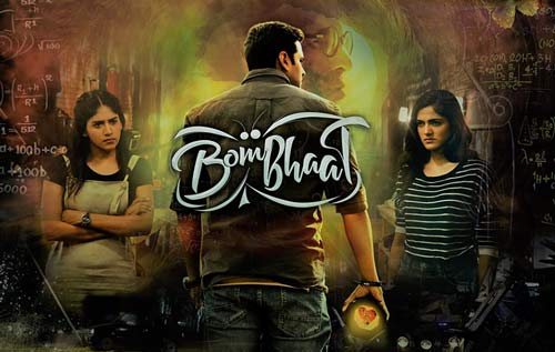 Bombhaat Movie Download InsTube