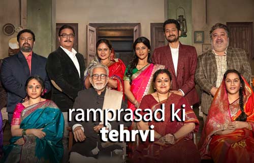 Ramprasad Ki Tehrvi Movie Download InsTube