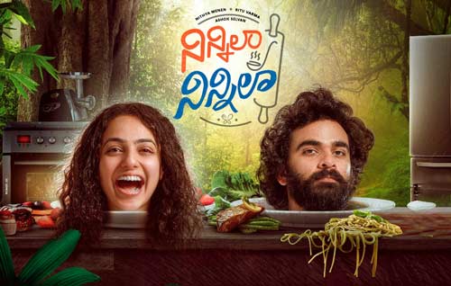 Ninnila Ninnila Movie 2021 Download InsTube