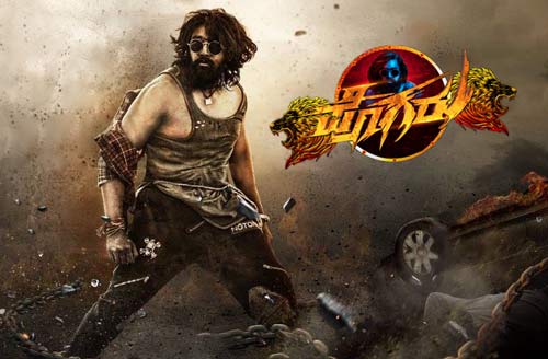 Pogaru Movie Download InsTube