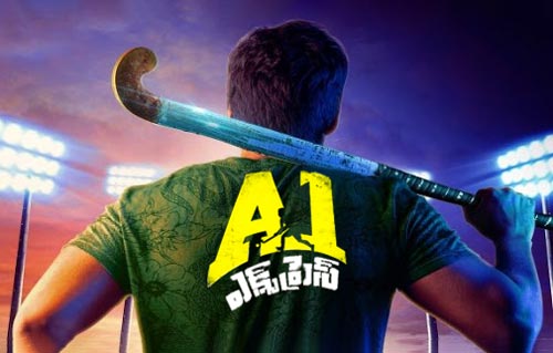 A1 Express Full Movie InsTube