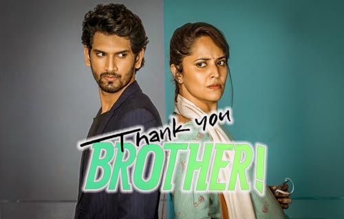 Thank You Brother Movie Download InsTube
